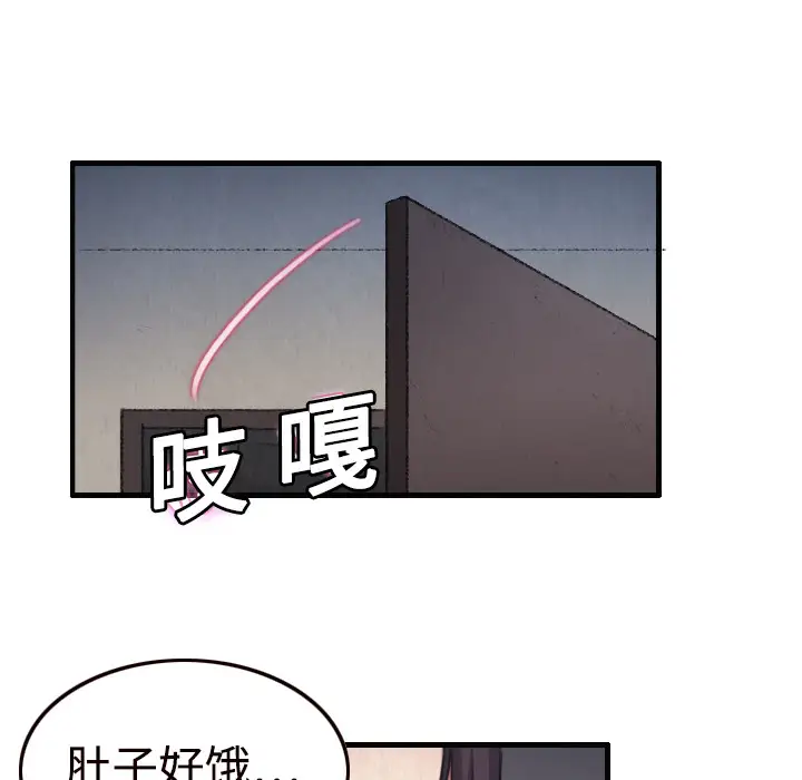炼狱鬼岛 - 第1话95.jpg,炼狱鬼岛 - 第1话95,炼狱鬼岛 - 第1话