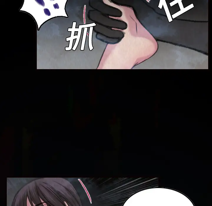 炼狱鬼岛第2话