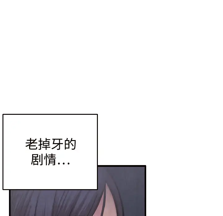 炼狱鬼岛第2话