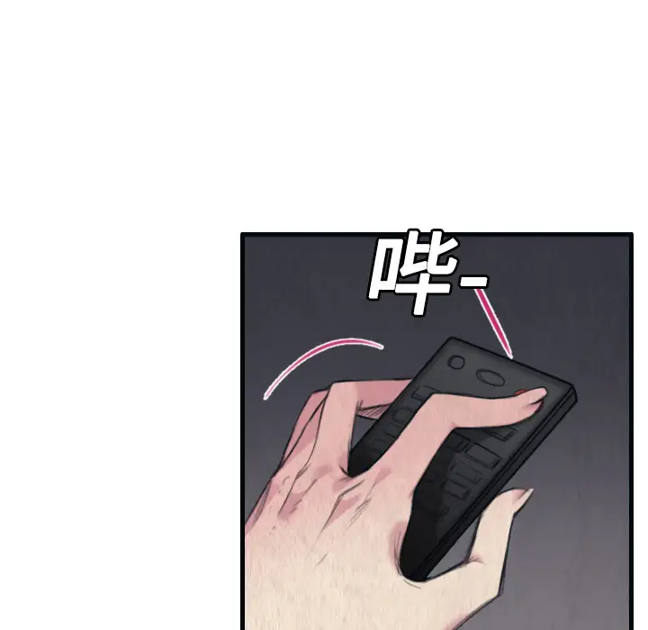 炼狱鬼岛第2话