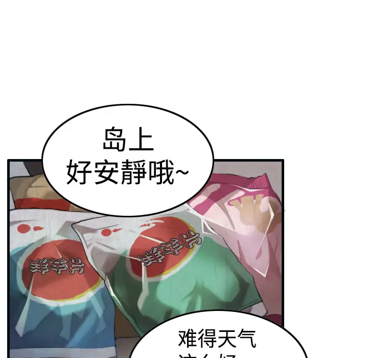 炼狱鬼岛第2话