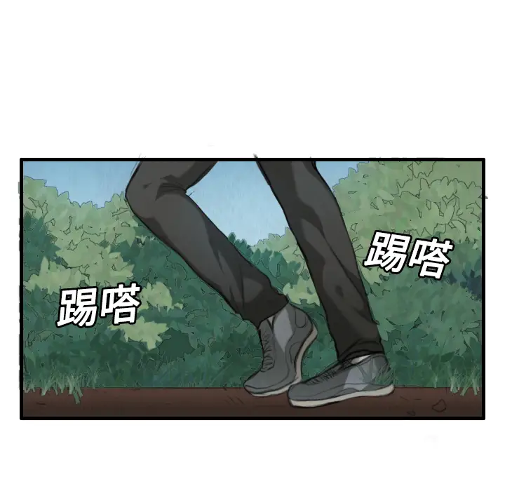 炼狱鬼岛第4话