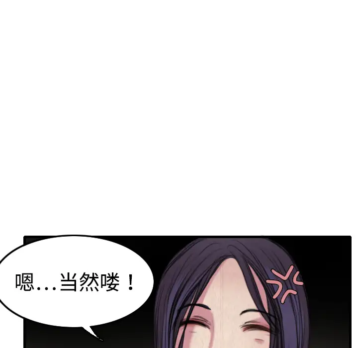 炼狱鬼岛第5话