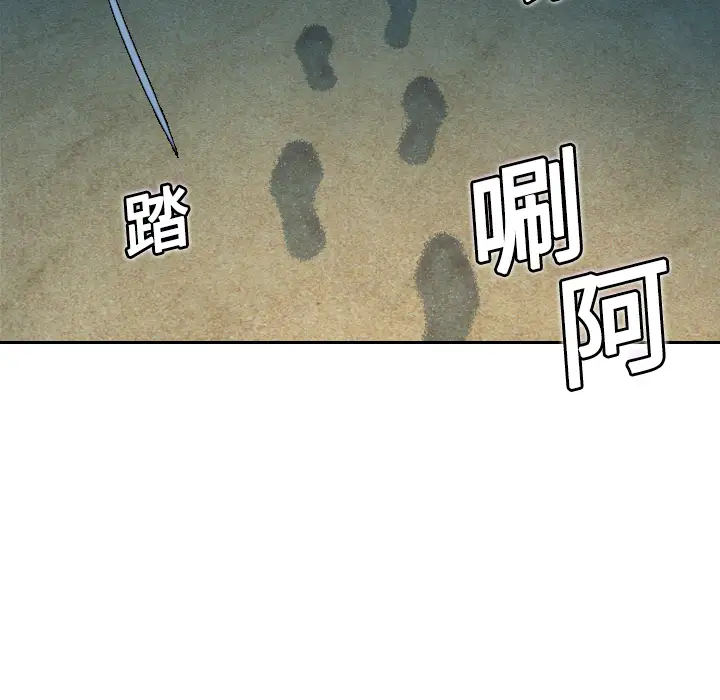 炼狱鬼岛第5话