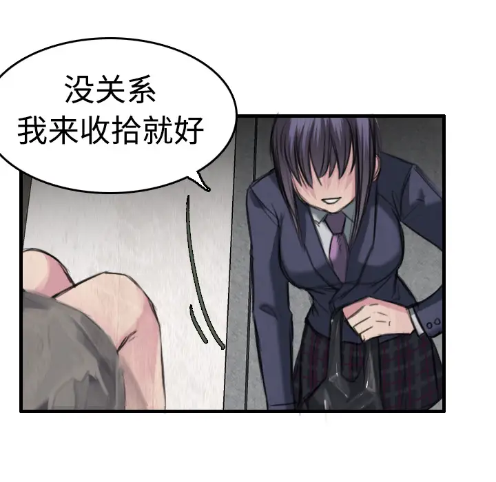 炼狱鬼岛第6话