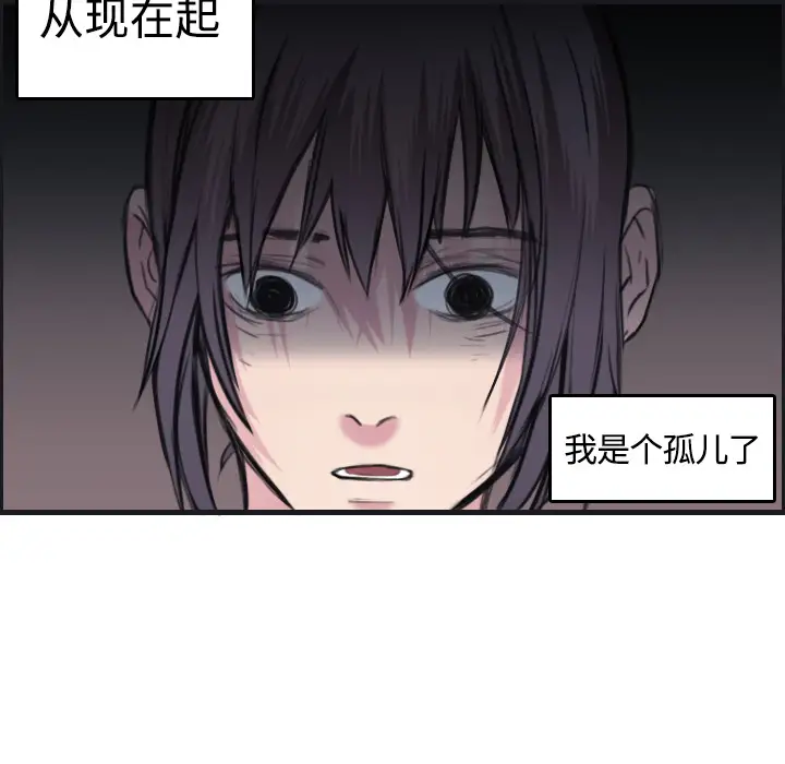 炼狱鬼岛第7话