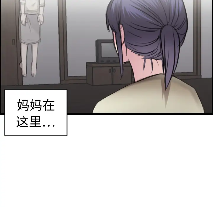 炼狱鬼岛第7话