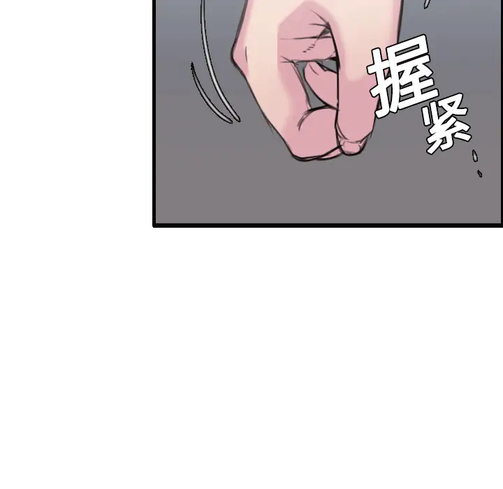 炼狱鬼岛第7话