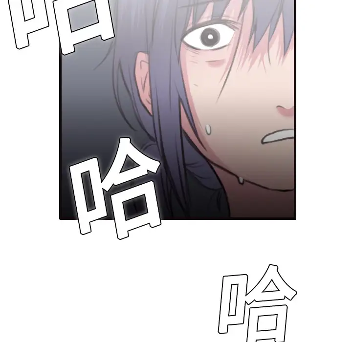 炼狱鬼岛第8话