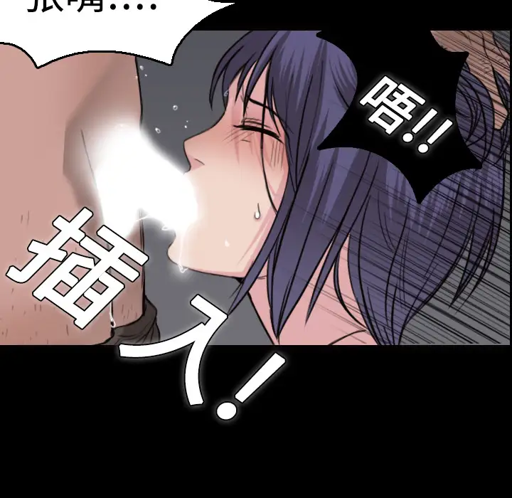 炼狱鬼岛第9话