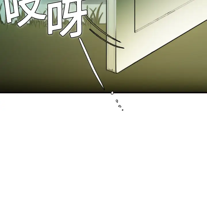 炼狱鬼岛第9话
