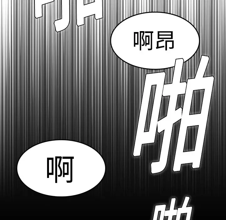 炼狱鬼岛第10话