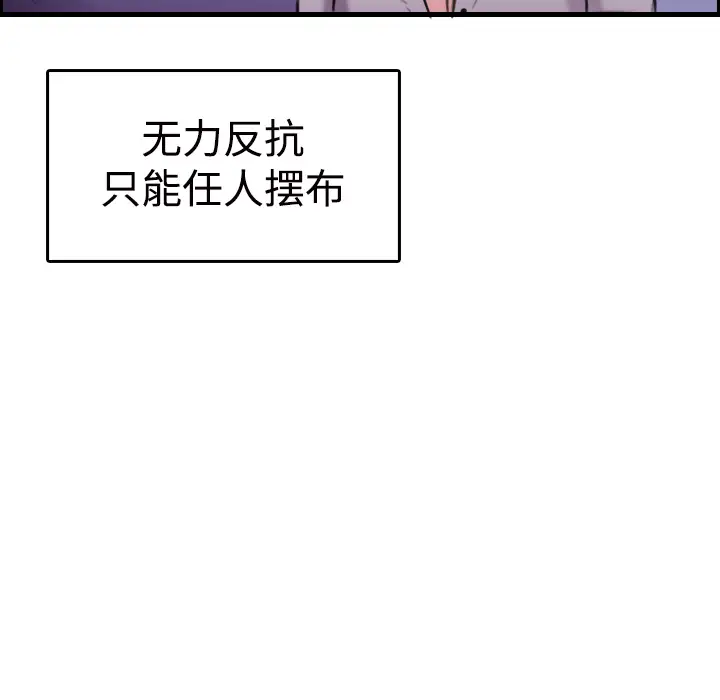 炼狱鬼岛第11话