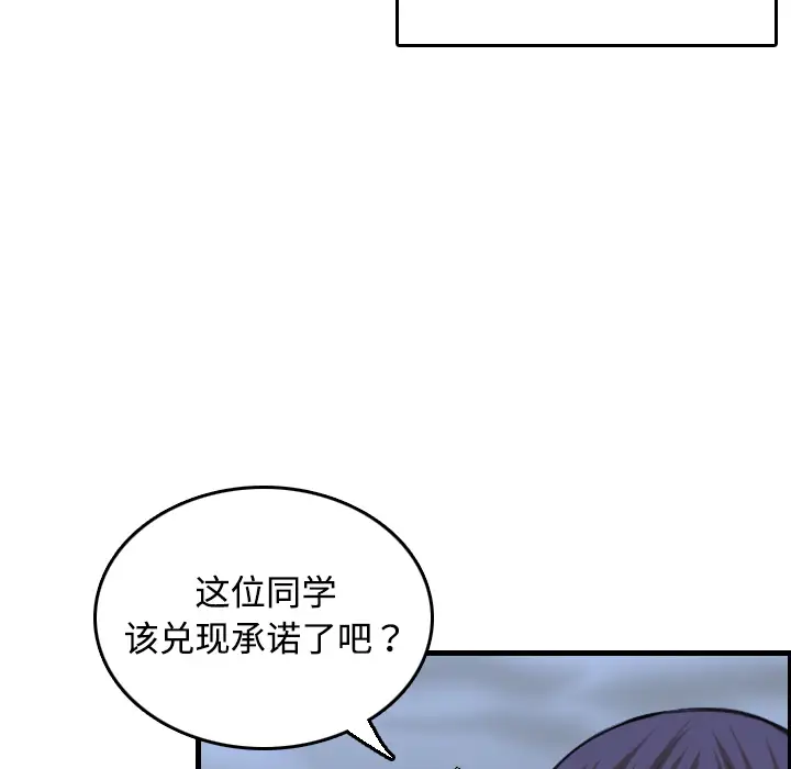 炼狱鬼岛第12话