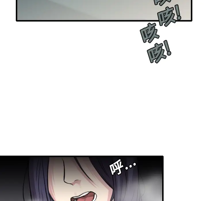 炼狱鬼岛第13话