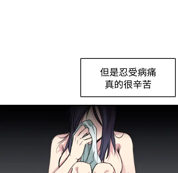 炼狱鬼岛第13话