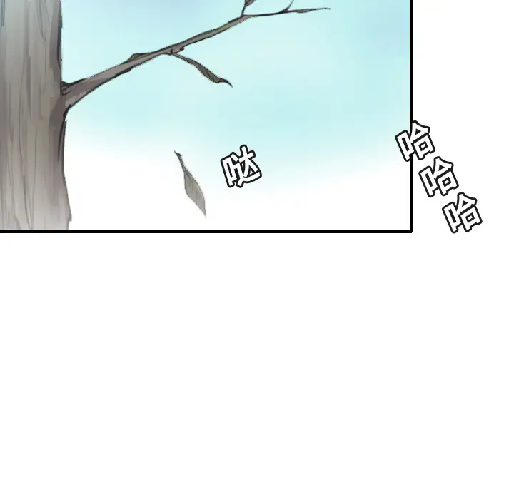 炼狱鬼岛第13话