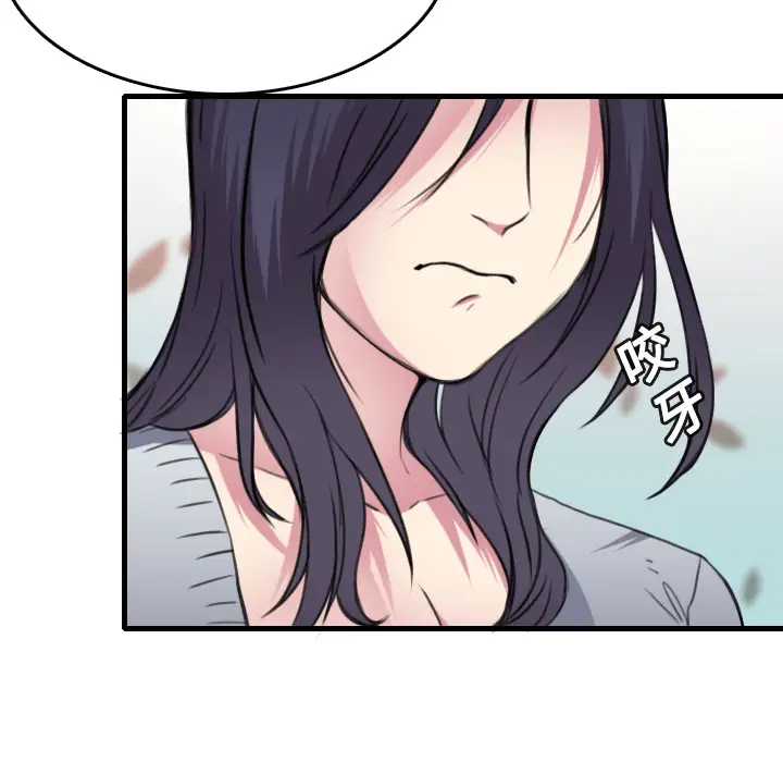 炼狱鬼岛第13话