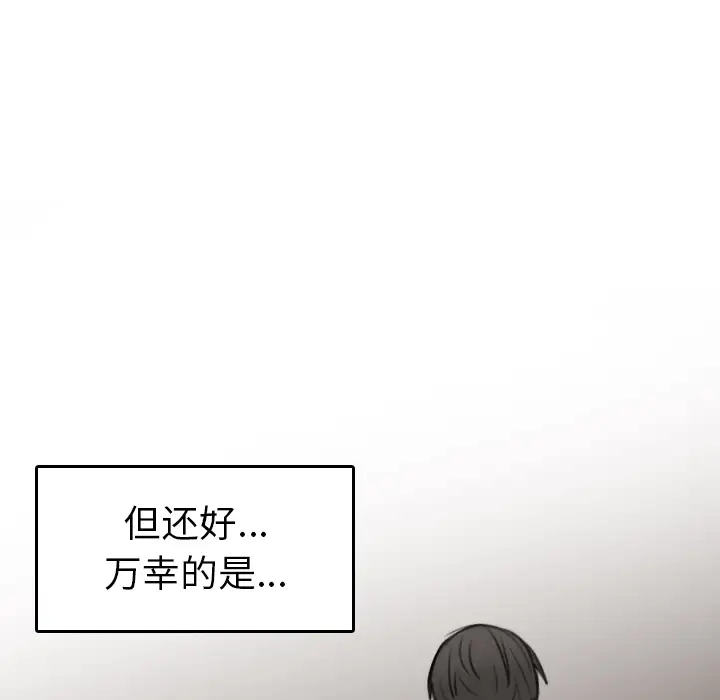 炼狱鬼岛第15话