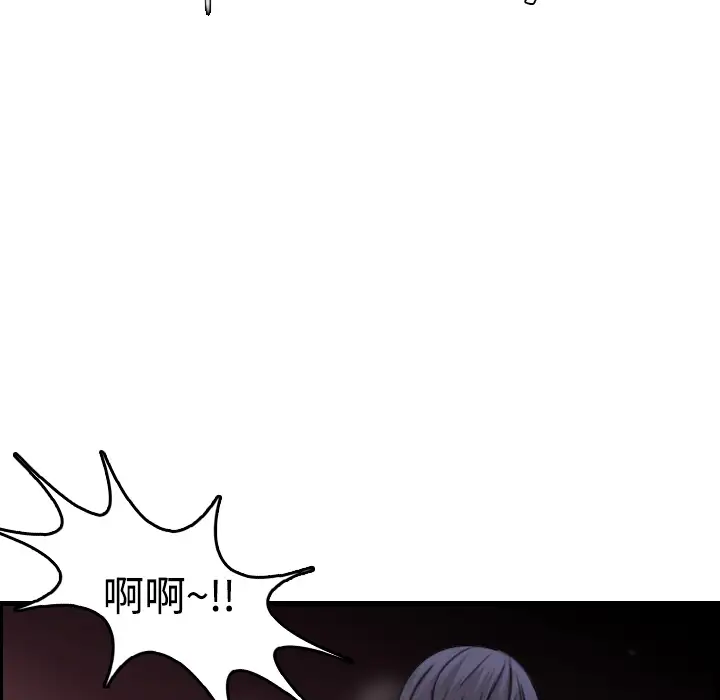 炼狱鬼岛第15话