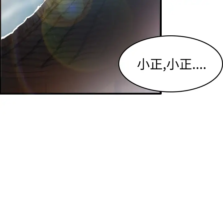 炼狱鬼岛第15话