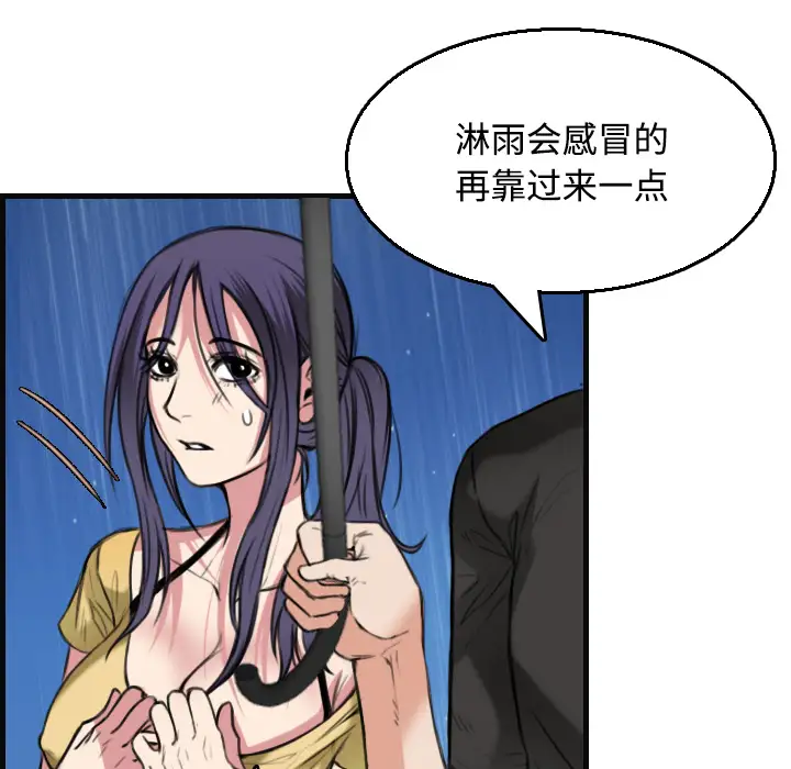 炼狱鬼岛第19话