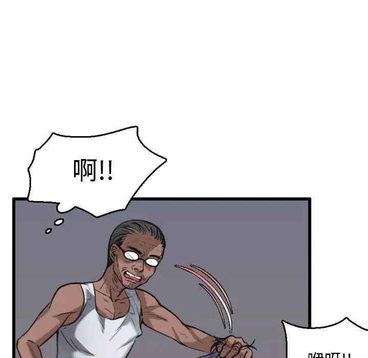 炼狱鬼岛第21话