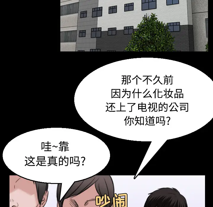 炼狱鬼岛第22话