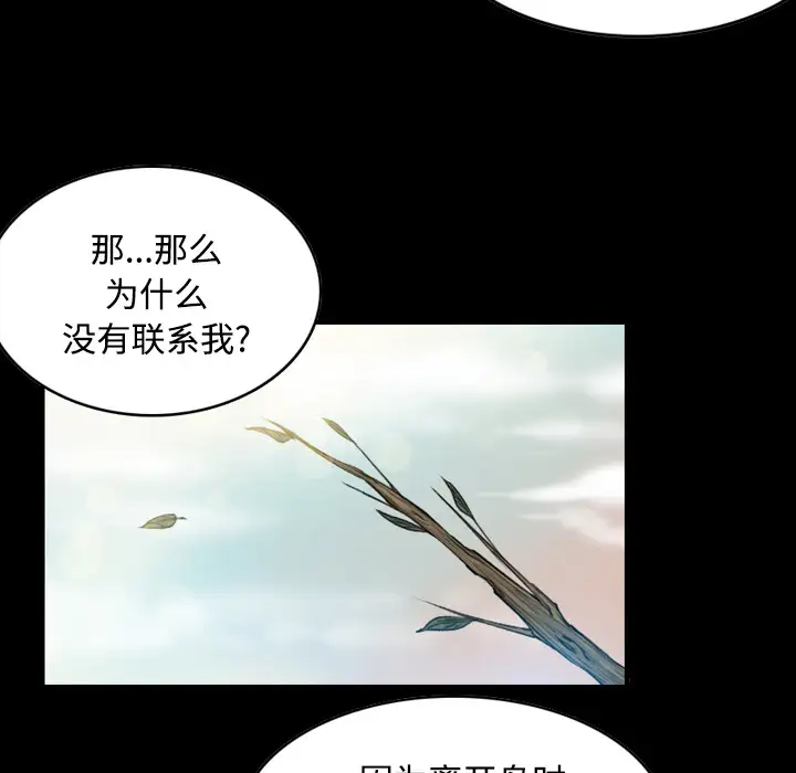 炼狱鬼岛第24话