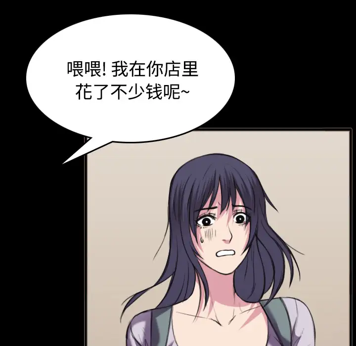 炼狱鬼岛第25话