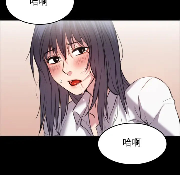 炼狱鬼岛第26话