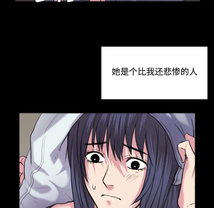 炼狱鬼岛第26话