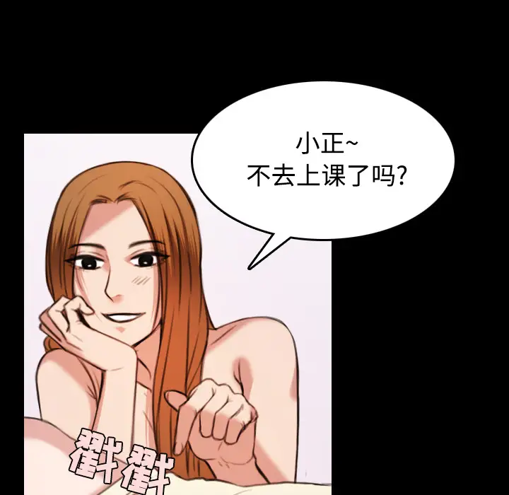 炼狱鬼岛第27话
