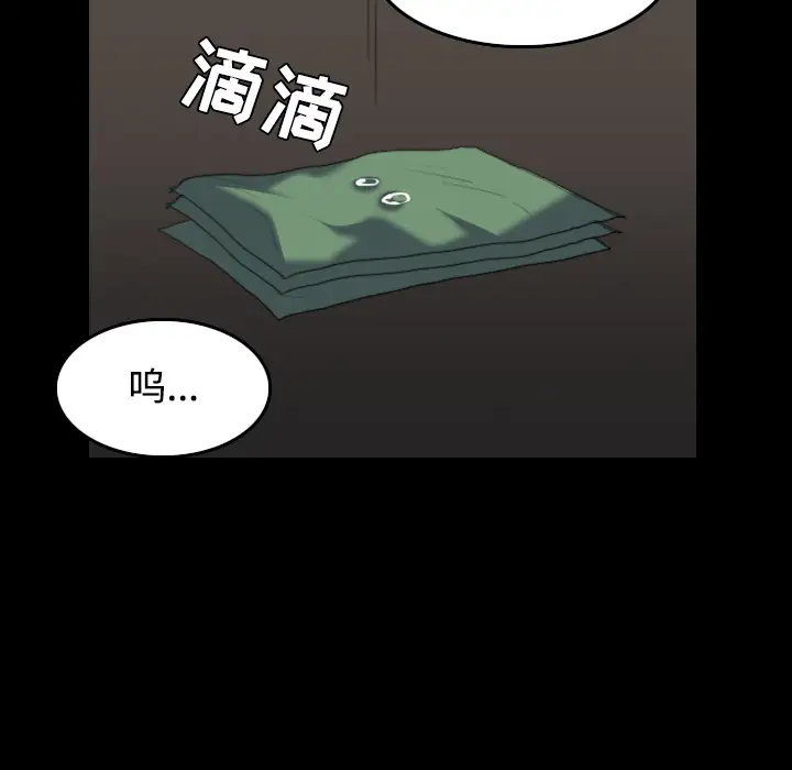 炼狱鬼岛第27话