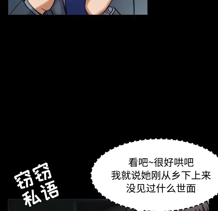 炼狱鬼岛第29话