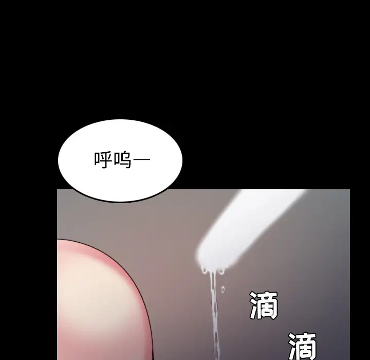 炼狱鬼岛第31话