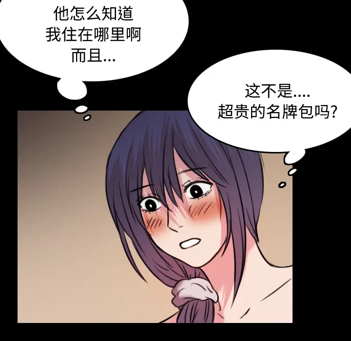 炼狱鬼岛第31话