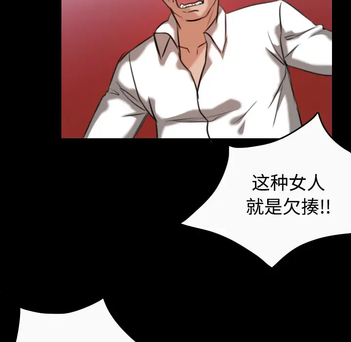 炼狱鬼岛第33话