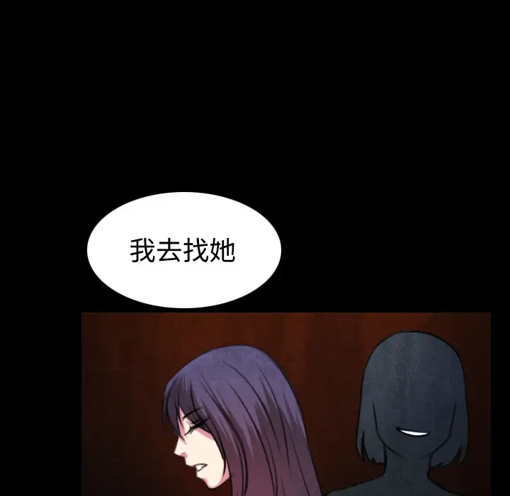 炼狱鬼岛第34话