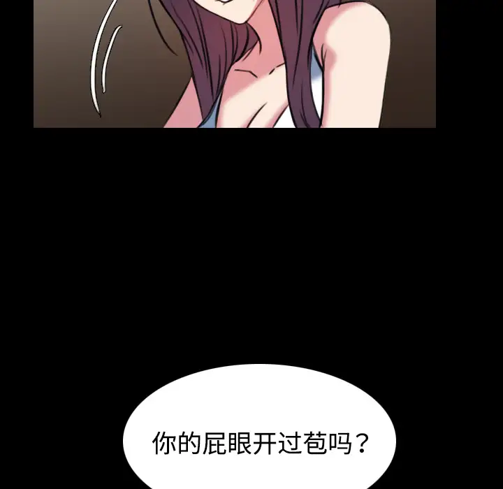 炼狱鬼岛第34话