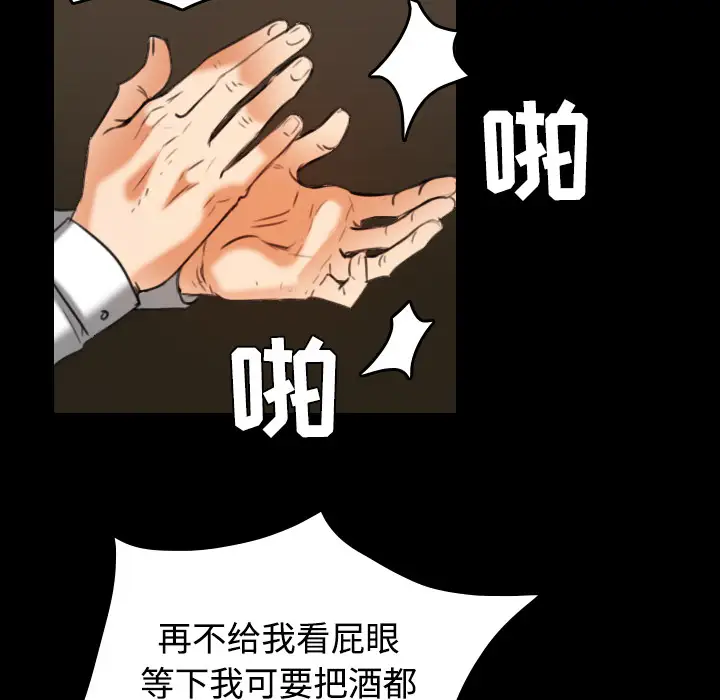 炼狱鬼岛第34话