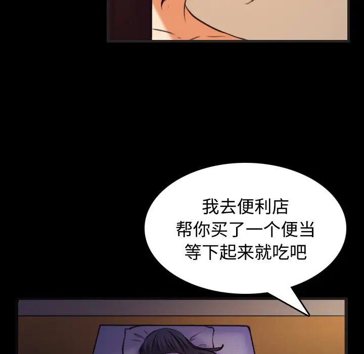炼狱鬼岛第35话