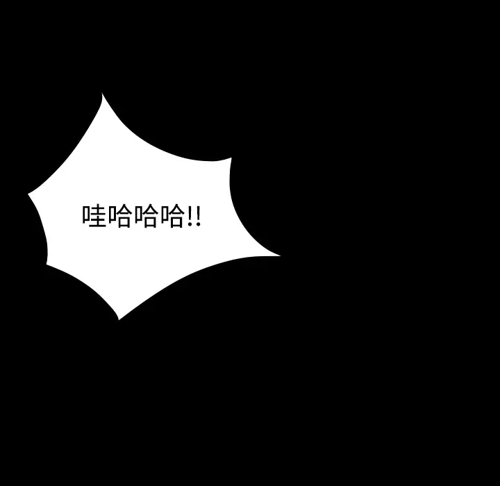 炼狱鬼岛第36话
