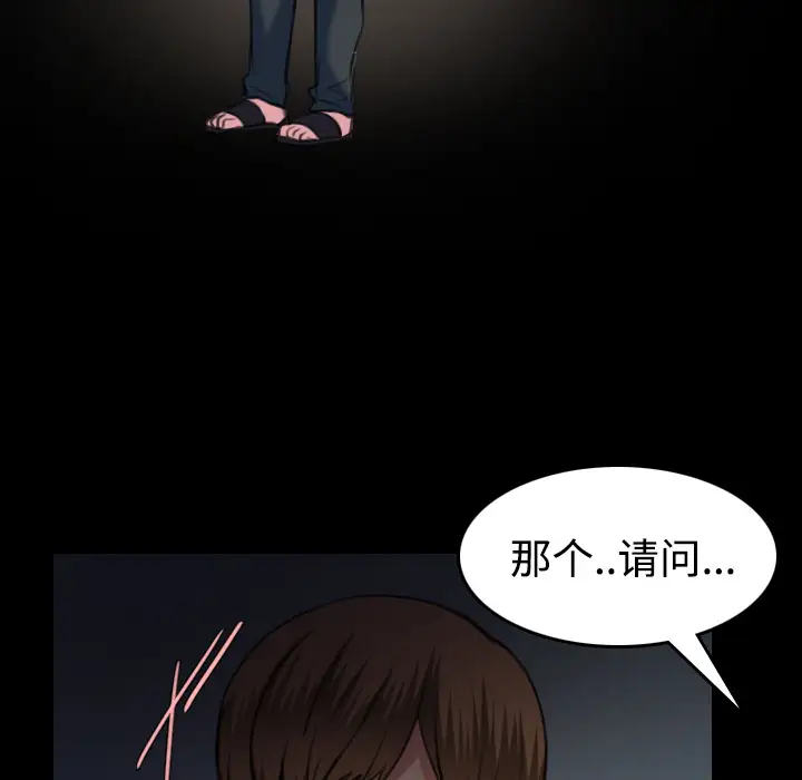 炼狱鬼岛第36话