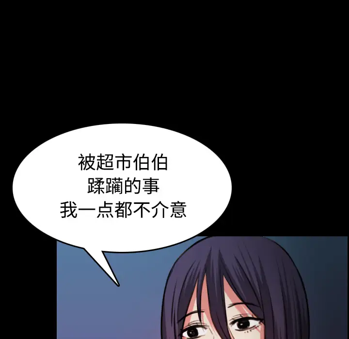 炼狱鬼岛第37话