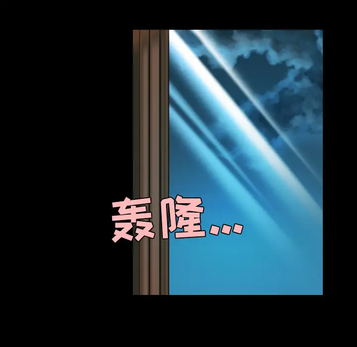 炼狱鬼岛第37话