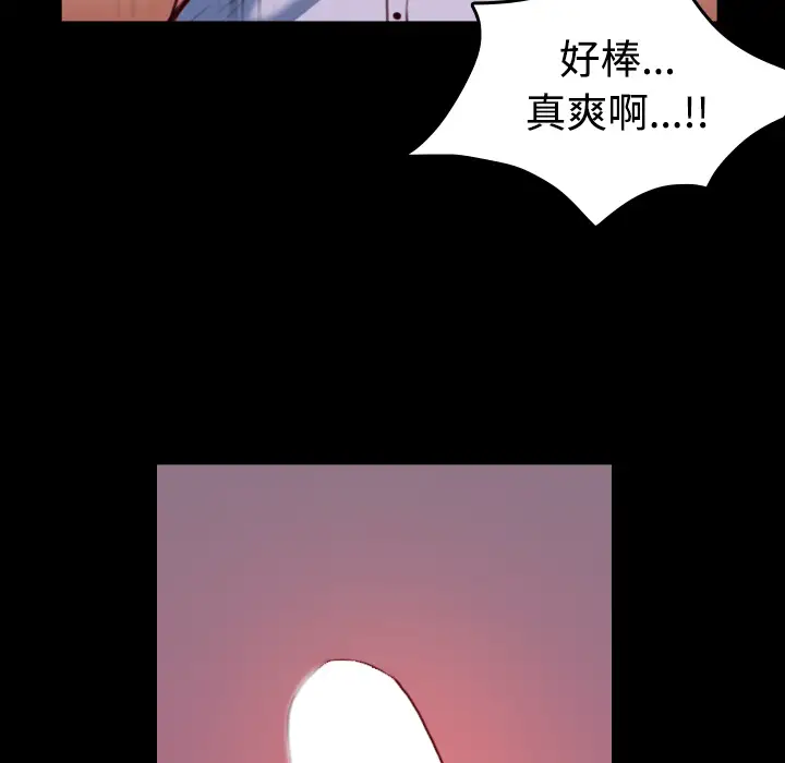 炼狱鬼岛第38话