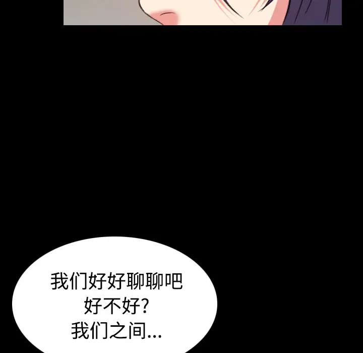 炼狱鬼岛第39话
