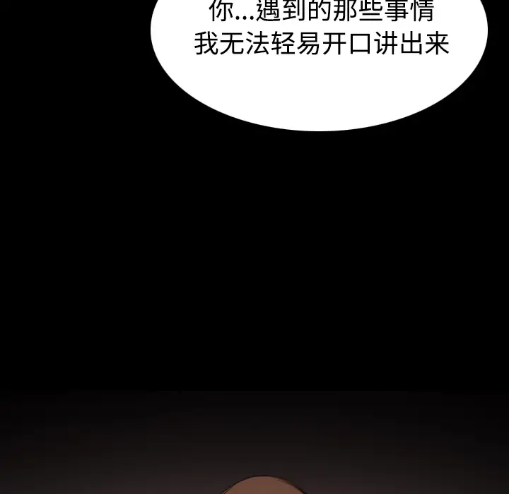 炼狱鬼岛第39话