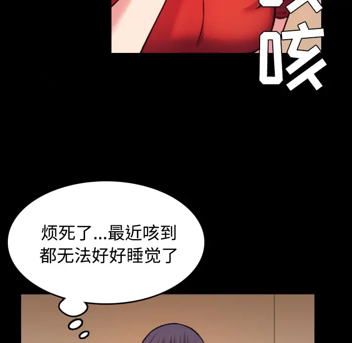 炼狱鬼岛第40话